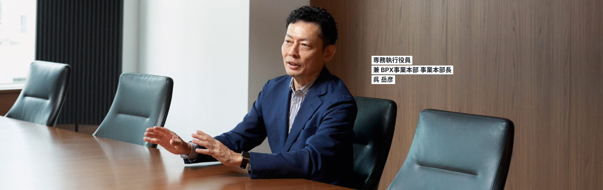伊藤忠商事のシナジー戦略