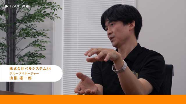 Vol.3 統計分析の徹底活用