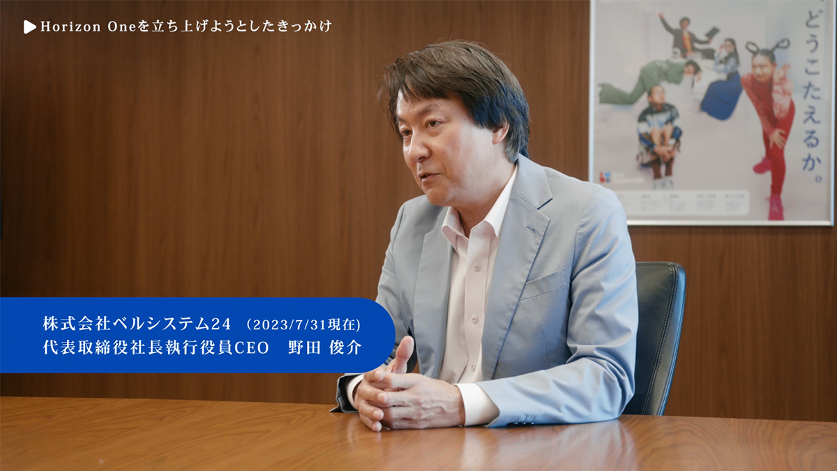 野田 俊介