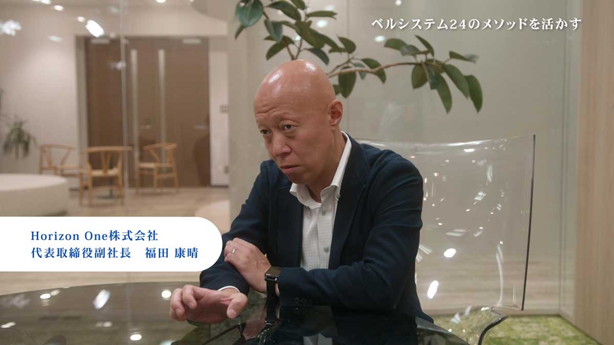 福田 康晴 特徴② マッハBP
