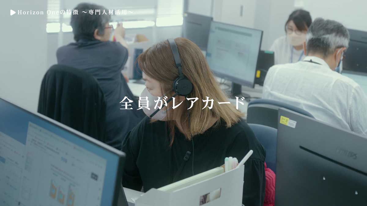 福田 康晴 特徴③ 専門人材を活用