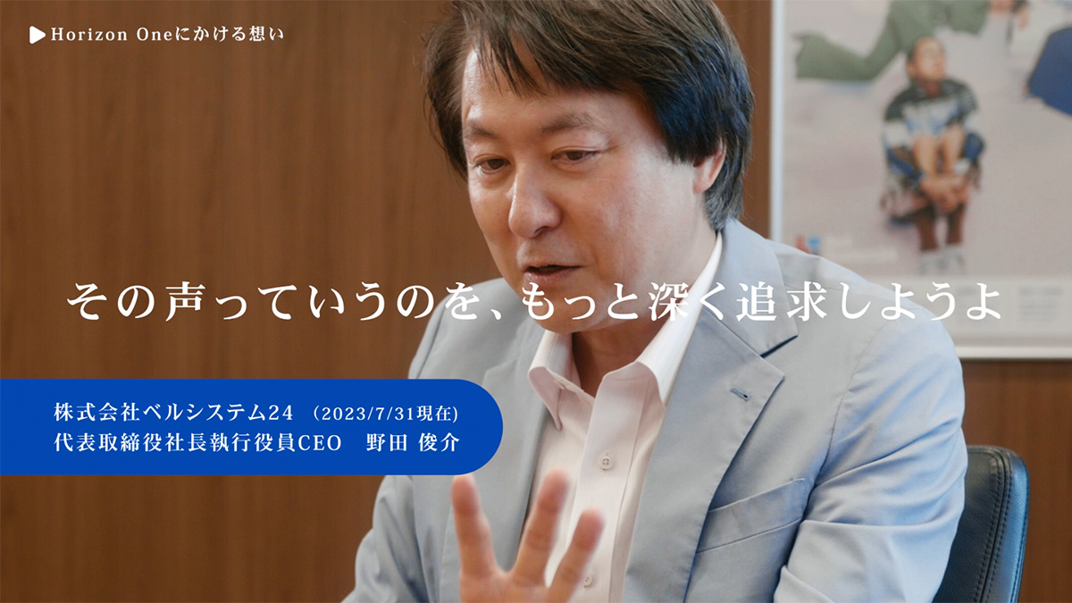 野田 俊介