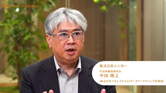 MMMCという手挙げで従業員に参加をしてもらうコミュニティ活動