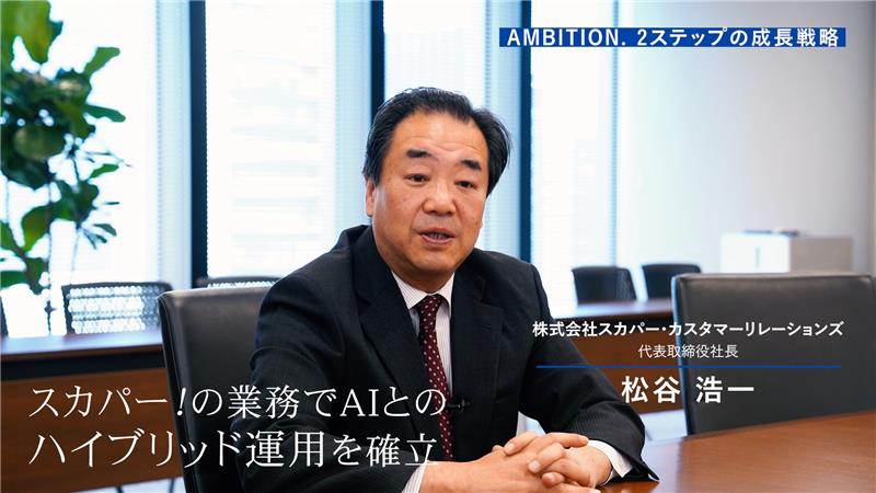 大西