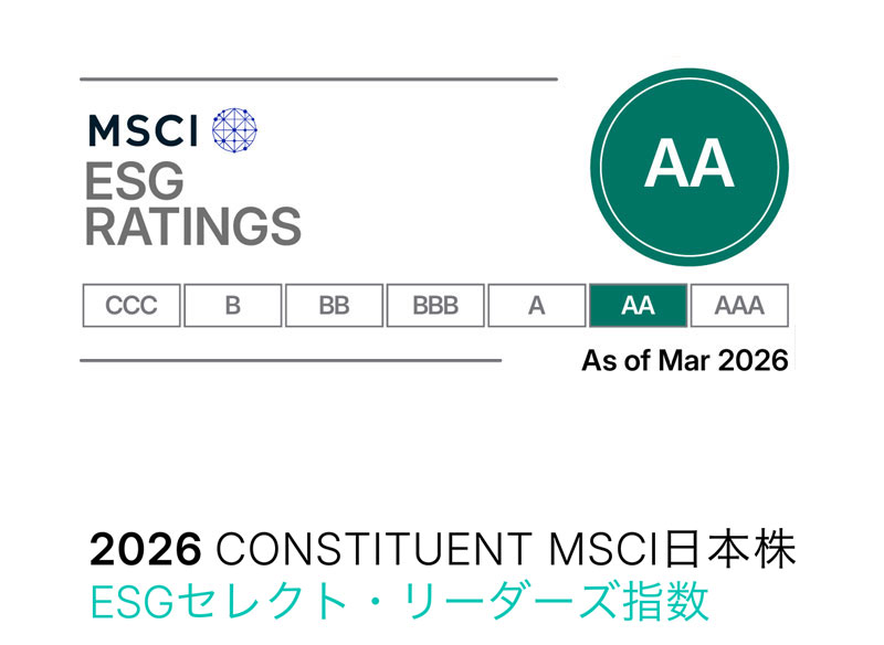MSCI日本株ESGセレクト・リーダーズ指数