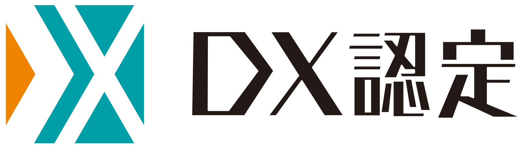 「DX認定事業者」ロゴ