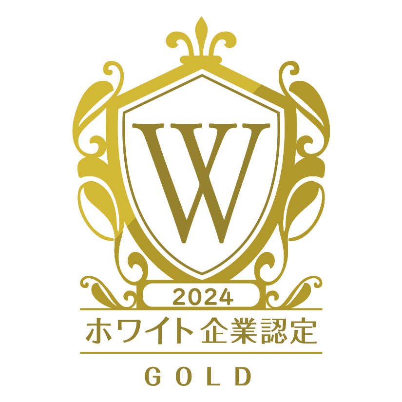2024年度ホワイト企業認定制度「GOLD」ランク ロゴ