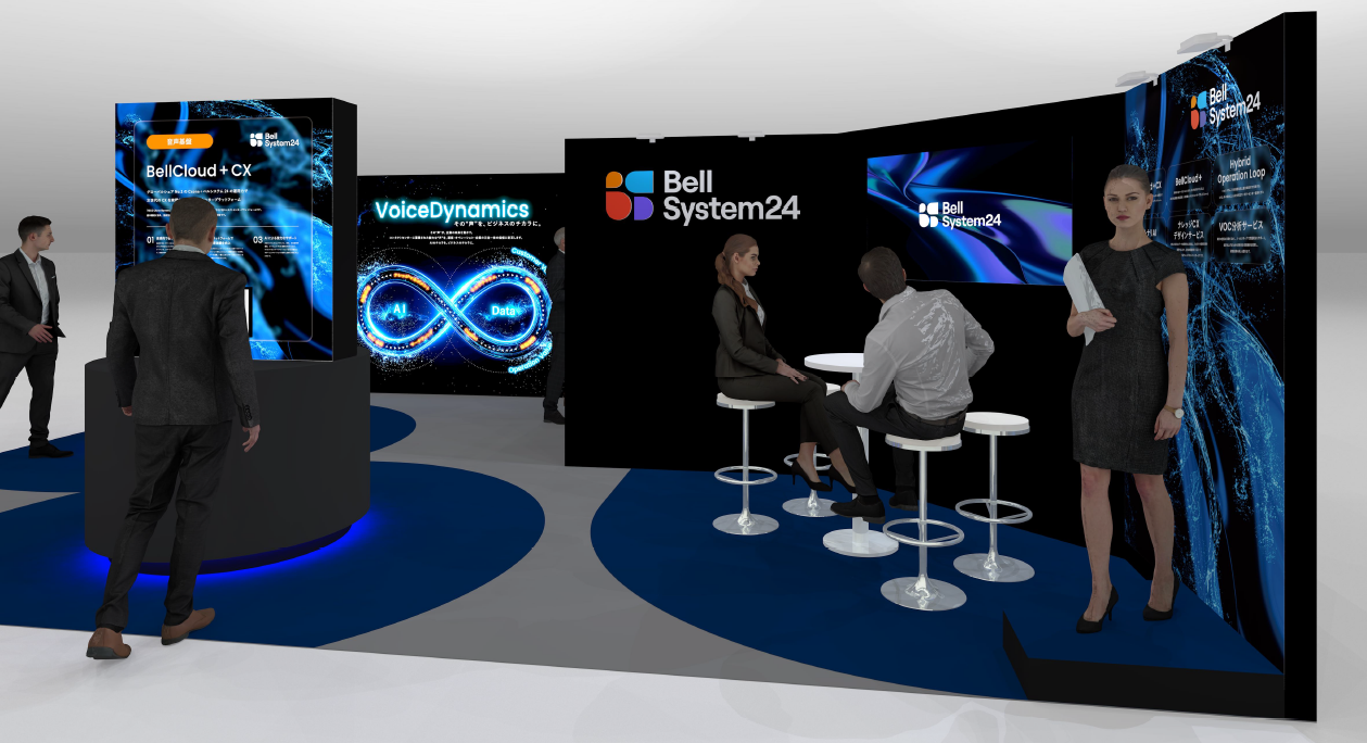 ブースイメージ