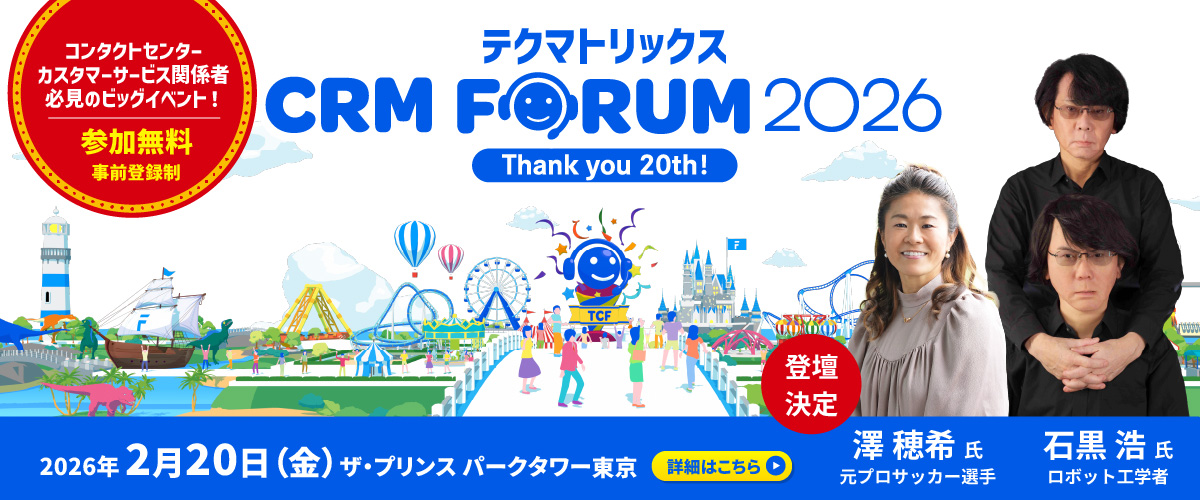 イベントバナー