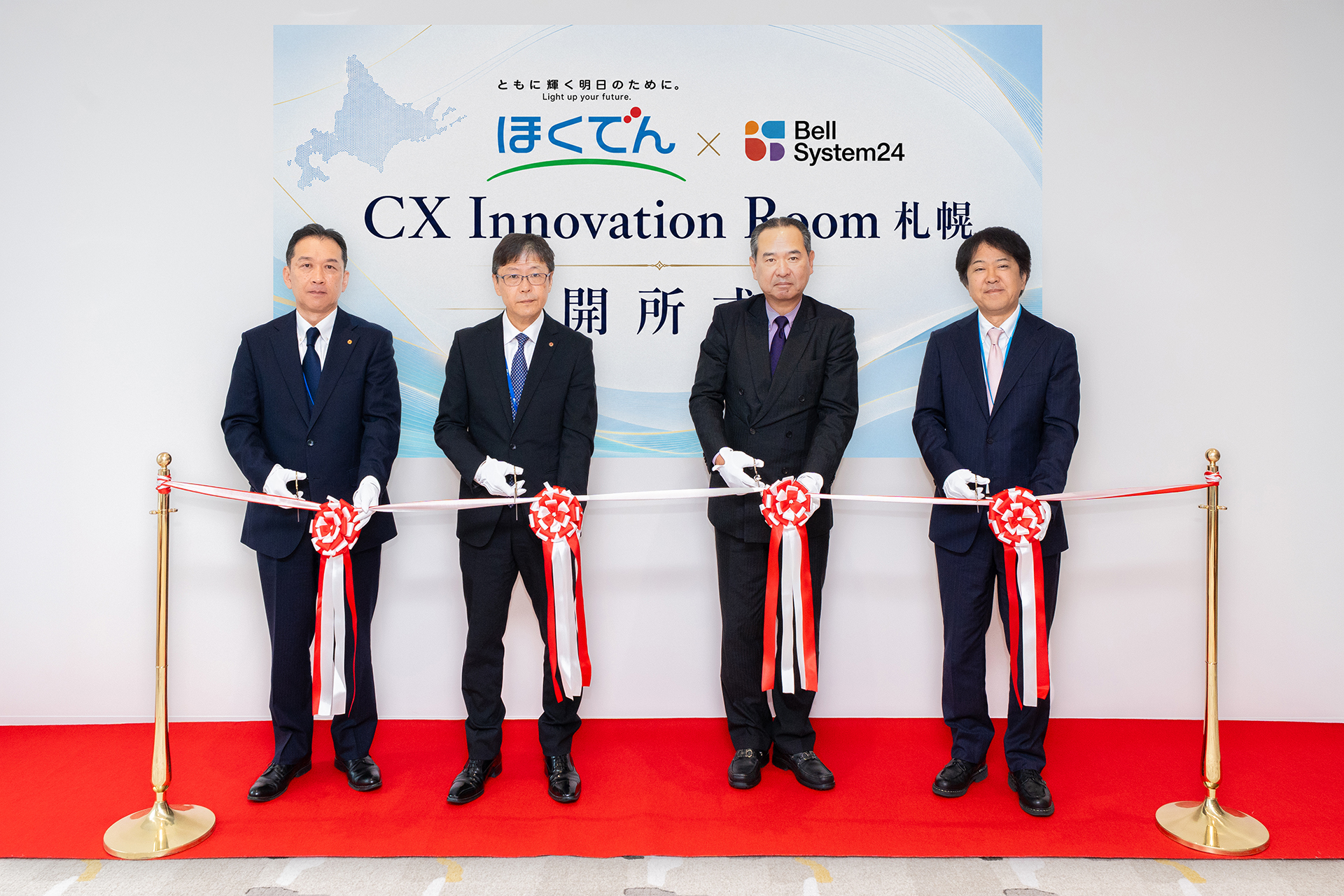 写真左から　北海道電力株式会社 執行役員 バリューマーケティング部長 奥山 善樹様、常務執行役員 鈴木 博之様、株式会社ベルシステム24代表取締役 社長執行役員 梶原 浩、専務執行役員 大矢 賢一