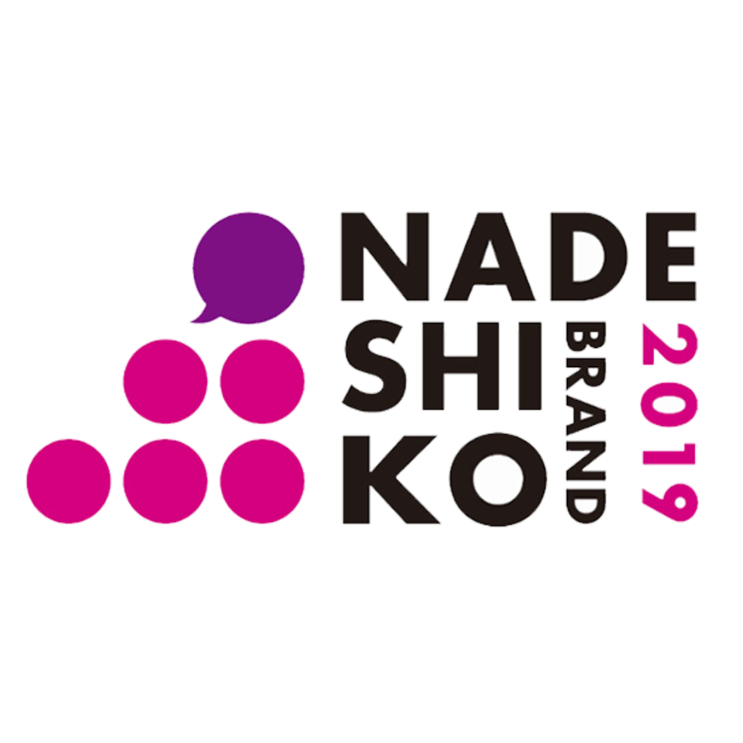 Nadeshiko Brand 2019