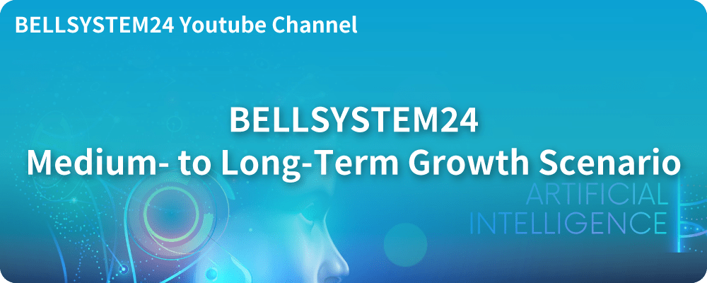 Medium- to Long-Term Growth Scenario