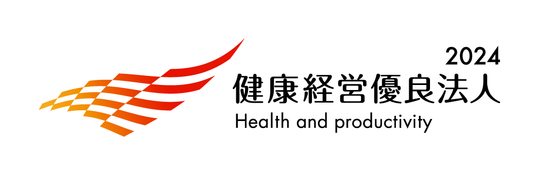 the 2024 Certified Health and Productivity Management Organization Recognition Program Logo