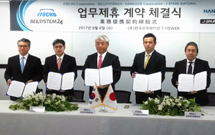 signing ceremony