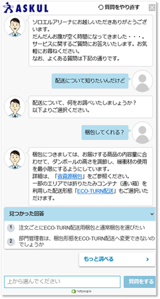 chat window
