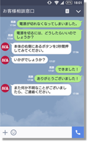 line screen