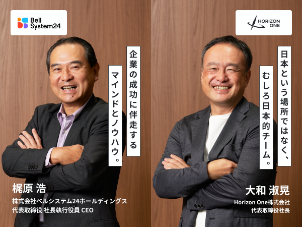 インタビューイメージ