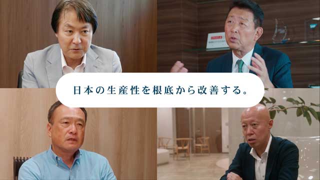 BPO成熟市場への挑戦