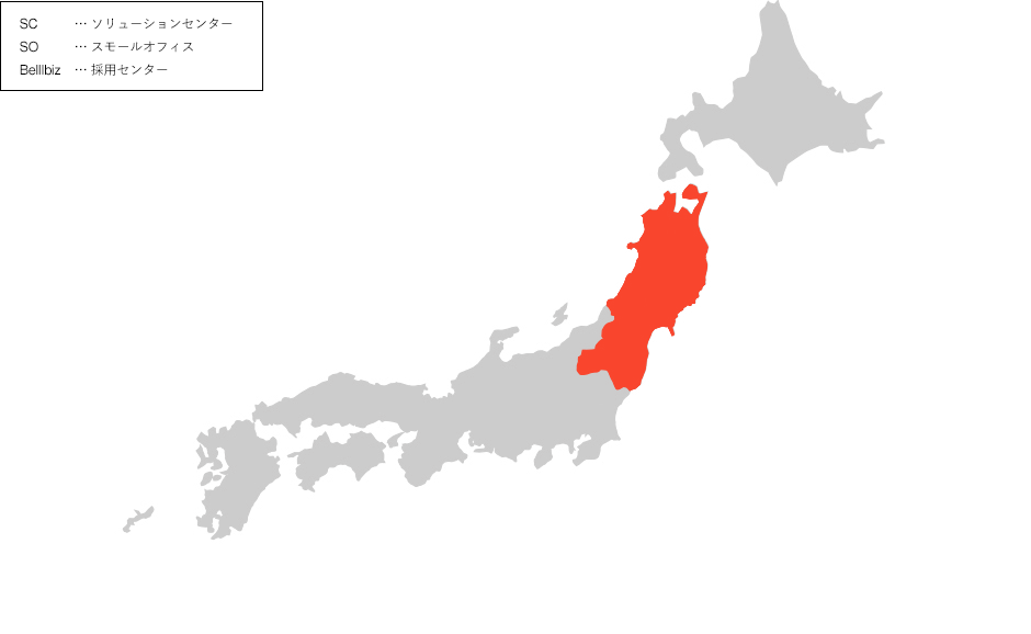 国内拠点   株式会社ベルシステム