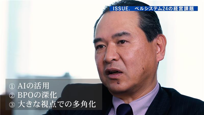 AIを活用した新たな運用モデルの確立を3者の協業で迅速に進めることを期待