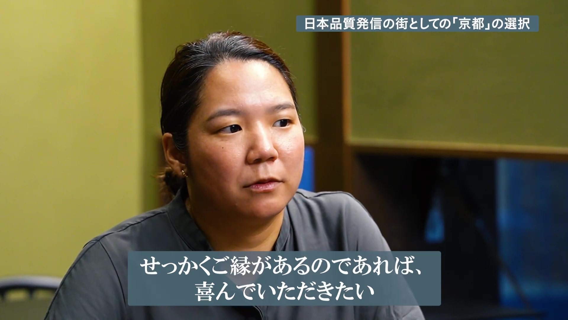岡田