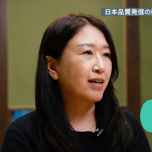 近藤 泰代