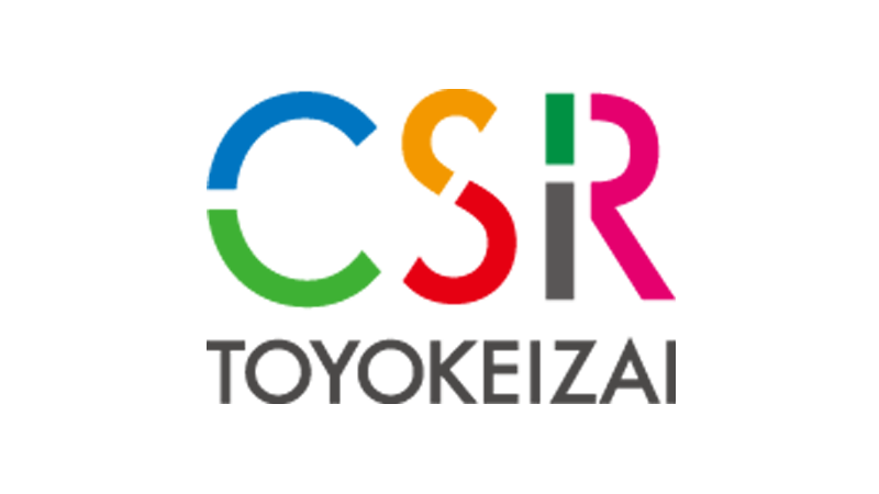 東洋経済「CSR企業ランキング」