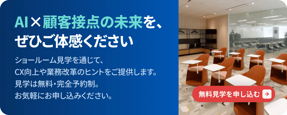 new-bpo