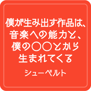 今週の名言