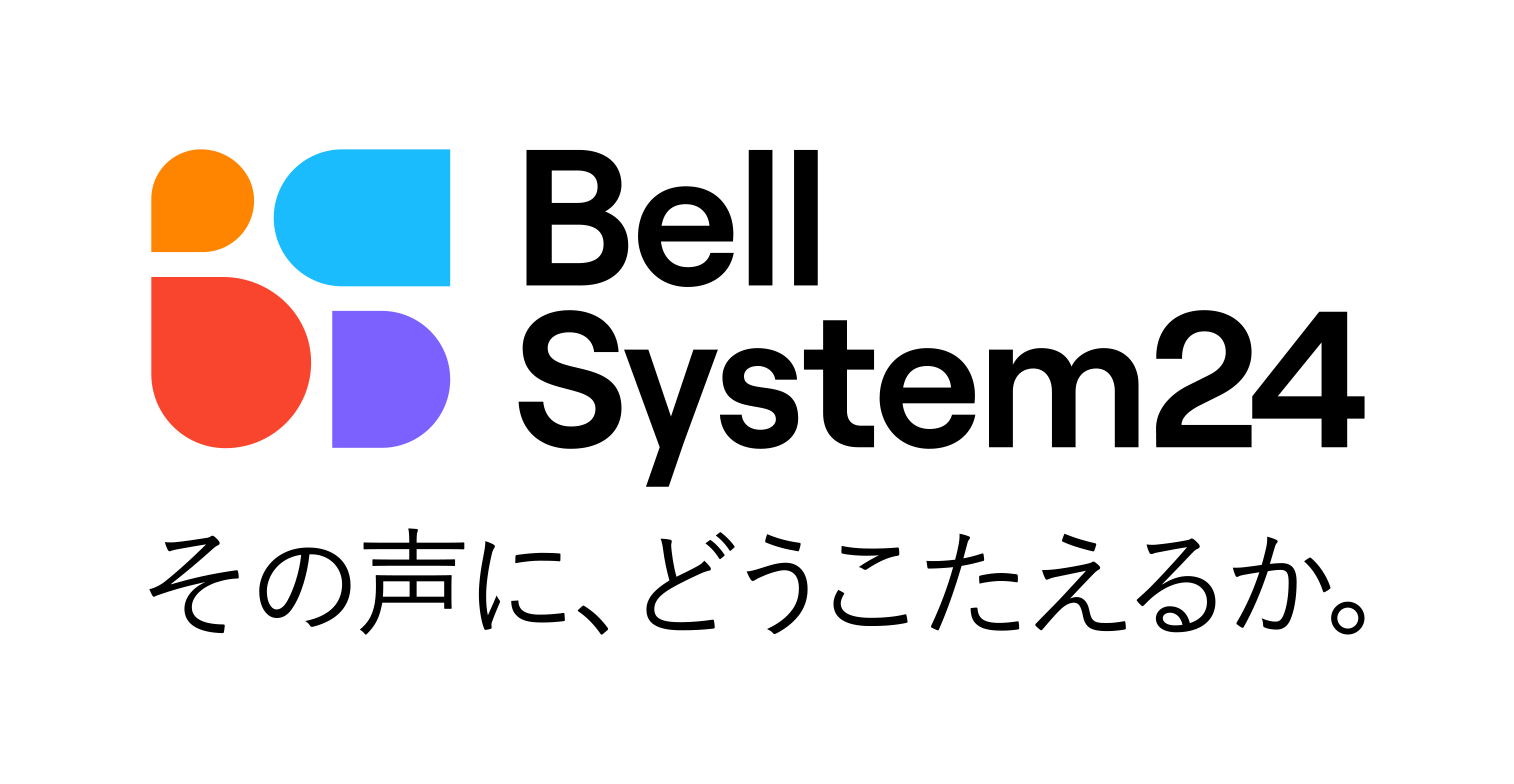 新企業ブランドスローガンとなるコーポレートボイス『その声に、どうこたえるか。』