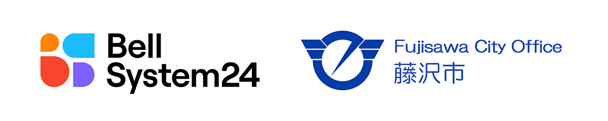 ベルシステム24/藤沢市 ロゴ