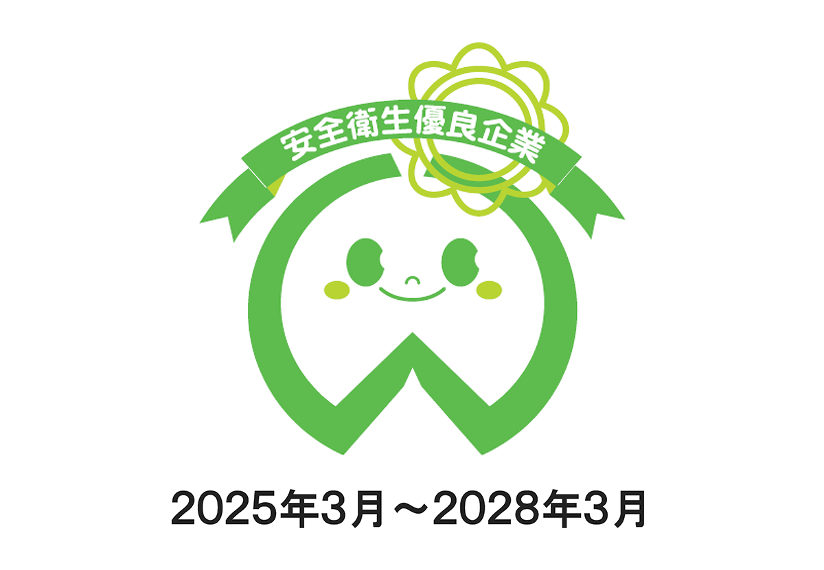 認定マーク