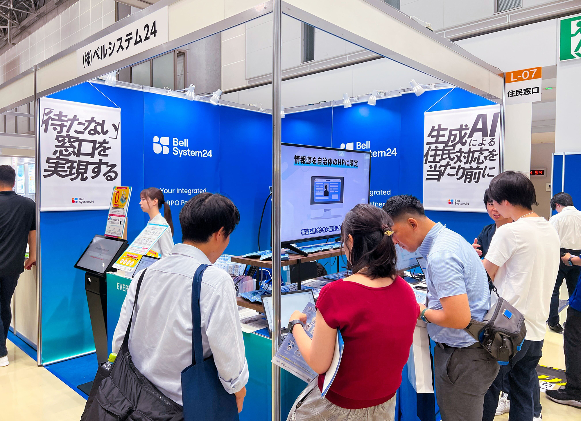 当社の展示ブースの様子