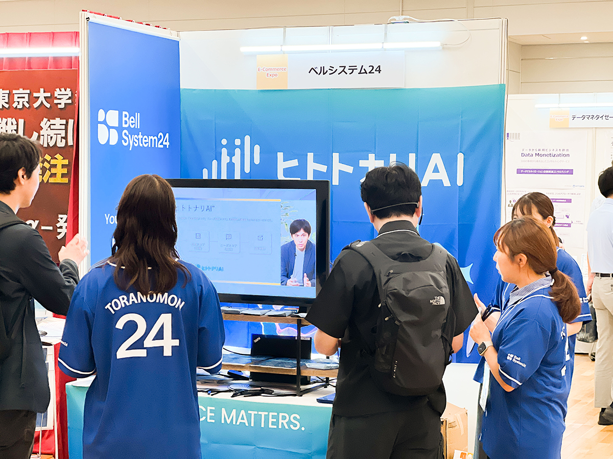 当社の展示ブースの様子