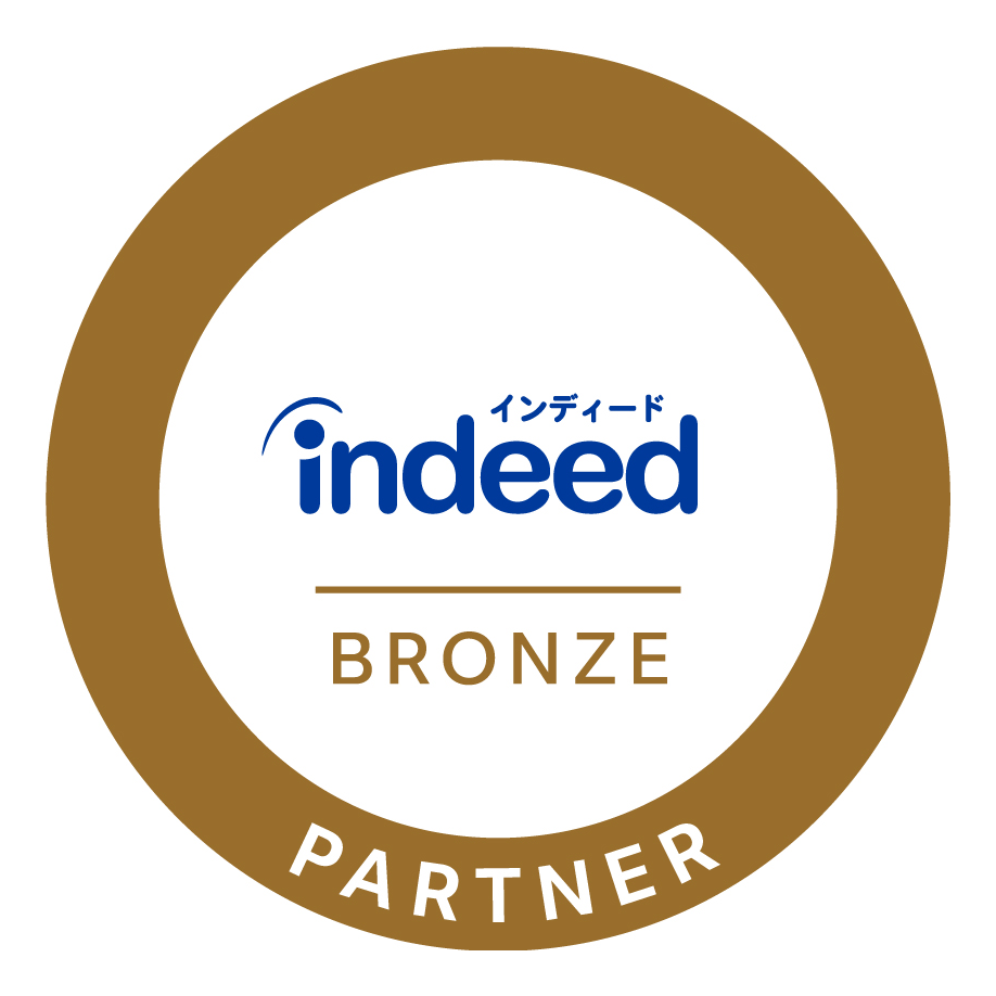 Indeed認定パートナー制度 - ブロンズパートナー ロゴ