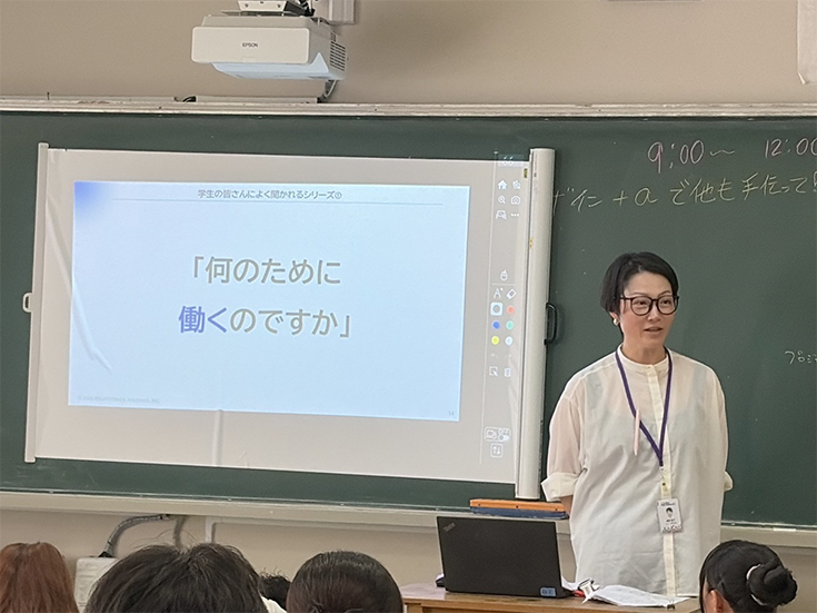 東京都立井草高等学校での授業の様子