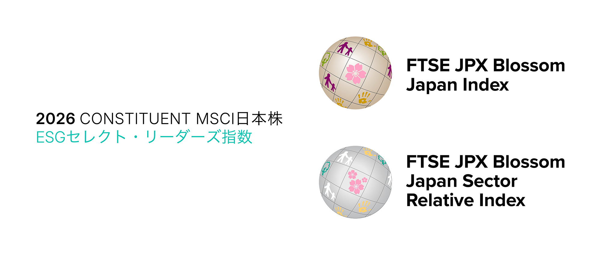 MSCI日本株ESGセレクト・リーダーズ指数 / FTSE JPX Blossom Japan Index / FTSE JPX Blossom Japan Sector Relative Index ロゴ