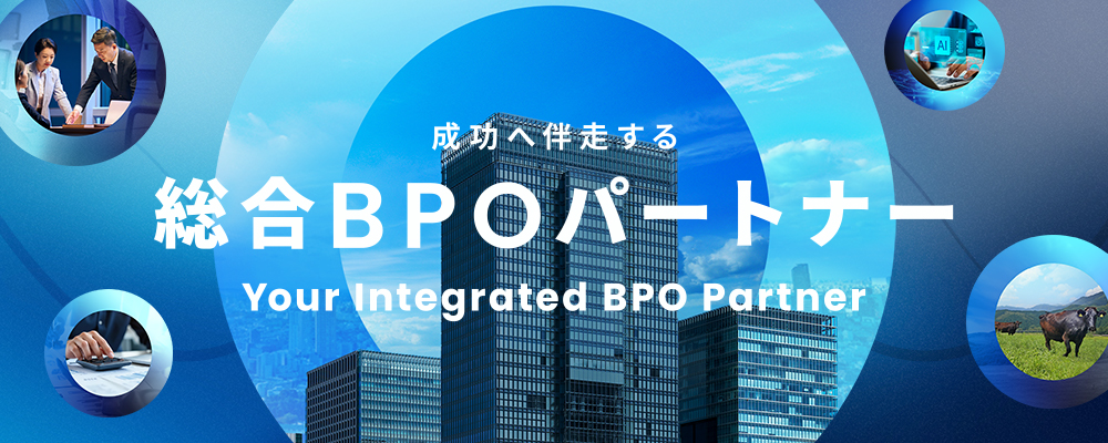 new-bpo